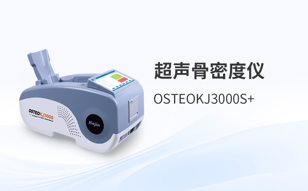 硬核科技解锁血管密码