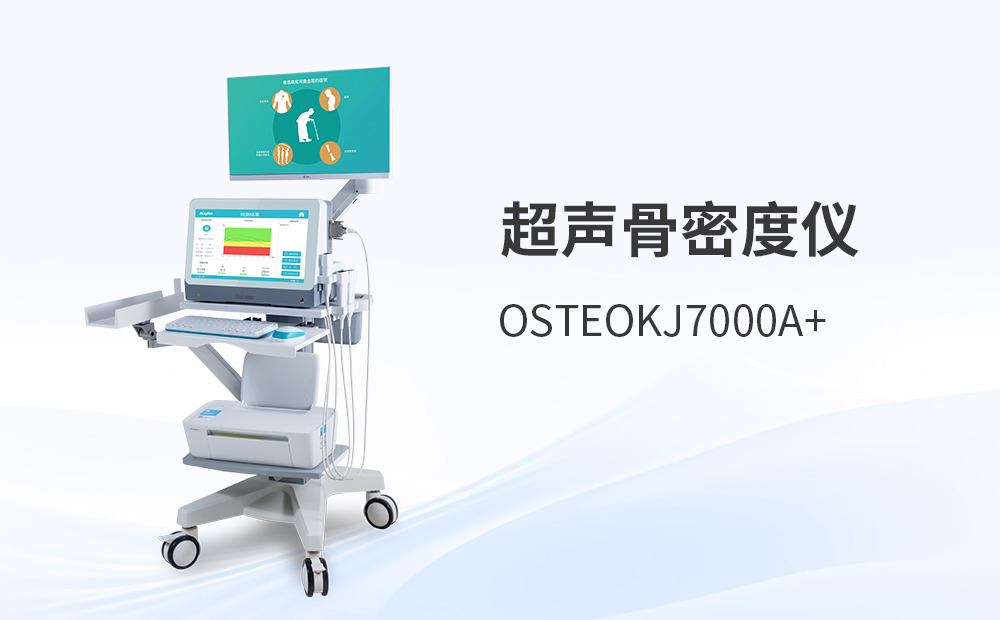 动脉硬化检测仪与血压计的实用选购指南