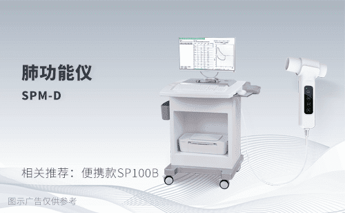 肺功能仪品牌