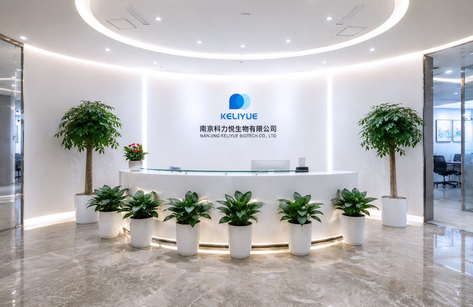 科力悦办公楼