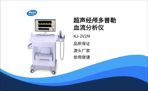 人体成分分析仪报告详解价格参考